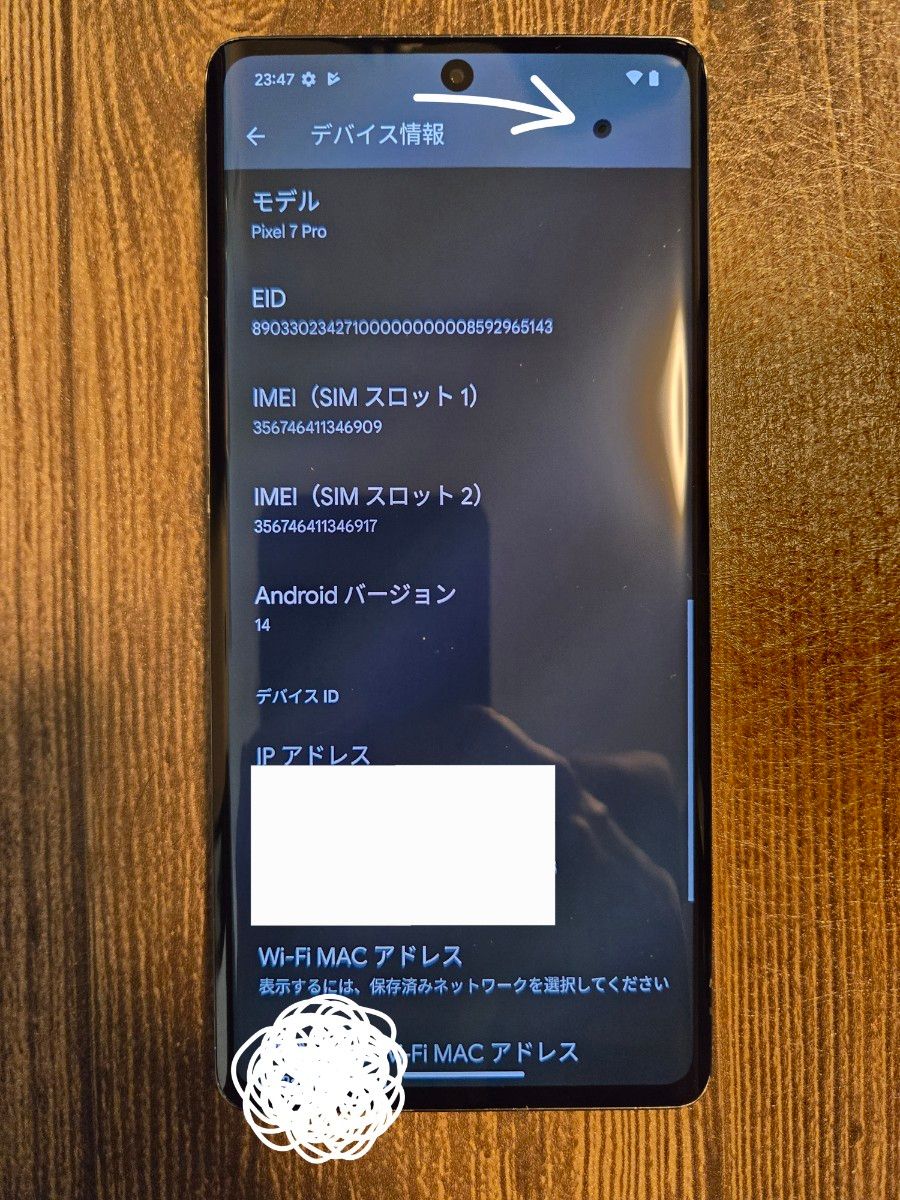 Pixel 7 pro 128GB オブシディアン ジャンク|Yahoo!フリマ(旧 Pixel 7 pro 128GB オブシディアン ジャンク|Yahoo!フリマ(旧