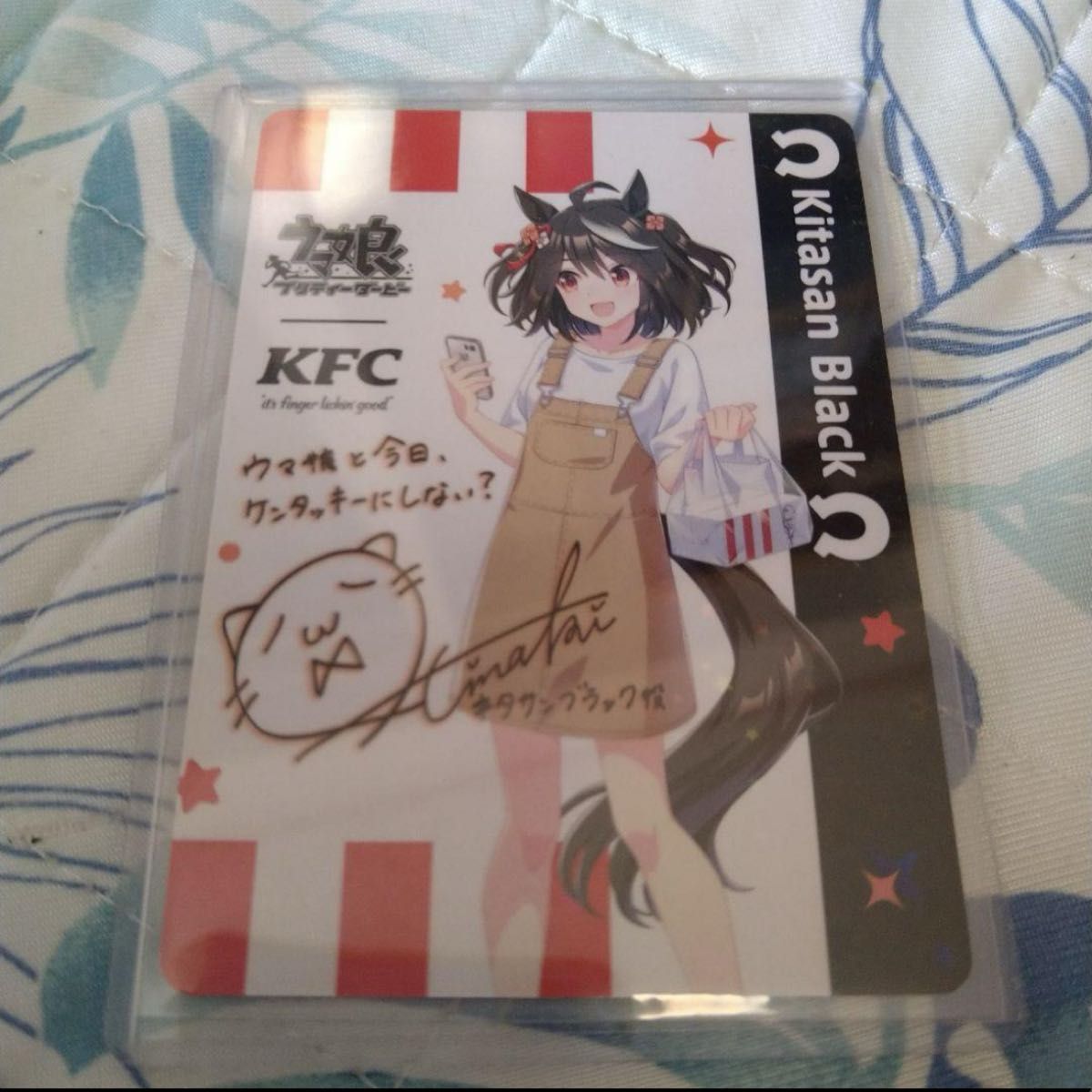 ウマ娘 キタサンブラック サイン入りホロイラストカード ウマ娘 キタサンブラック サイン入りホロイラストカード