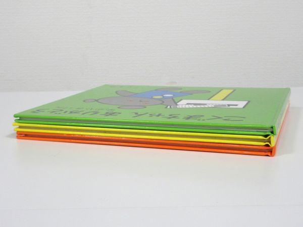 本当に信頼出来る商品 びほん堂 絵本まとめて3冊 しろくまちゃん こぐまちゃん 絵本 絵本一般
