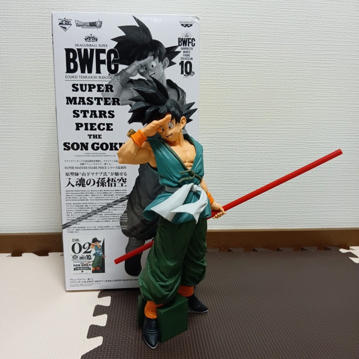 SMSP 孫悟空 ”バイバイ悟空” B賞を徹底レビュー!扉絵を完全再現 SMSP 孫悟空 ”バイバイ悟空” B賞を徹底レビュー!扉絵を完全再現