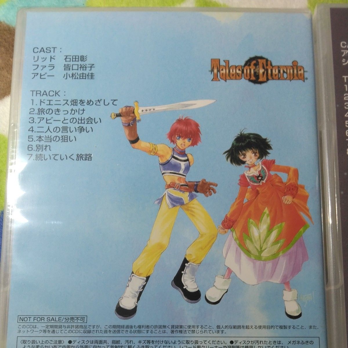 PSP】 テイルズ オブ ザ ヒーローズ ツインブレイヴ [初回生産 PSP】 テイルズ オブ ザ ヒーローズ ツインブレイヴ [初回生産