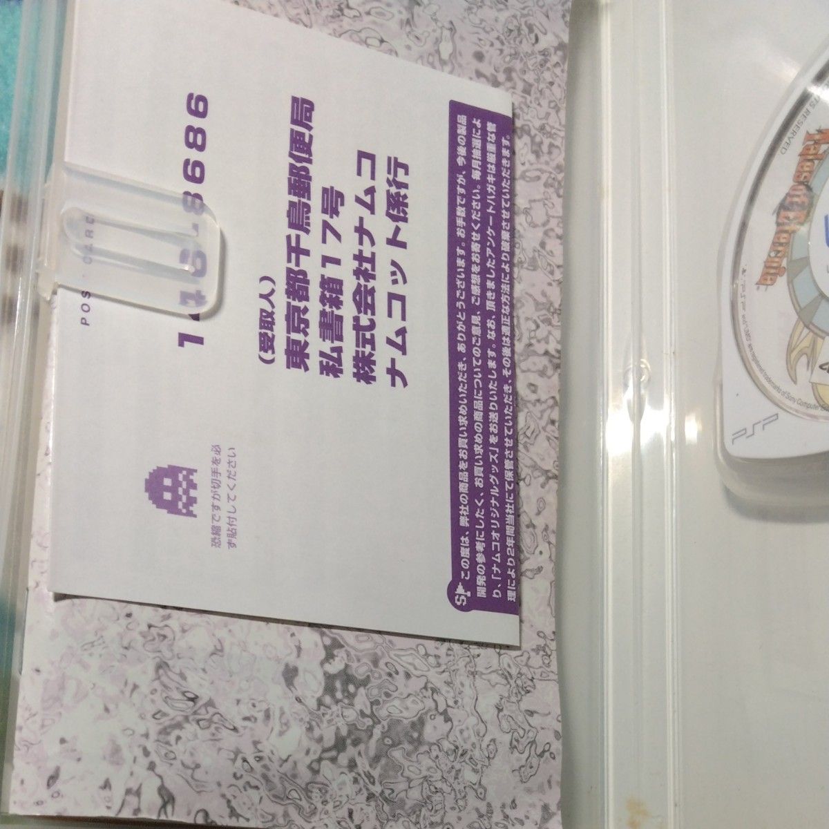 PSP】 テイルズ オブ ザ ヒーローズ ツインブレイヴ [初回生産 PSP】 テイルズ オブ ザ ヒーローズ ツインブレイヴ [初回生産