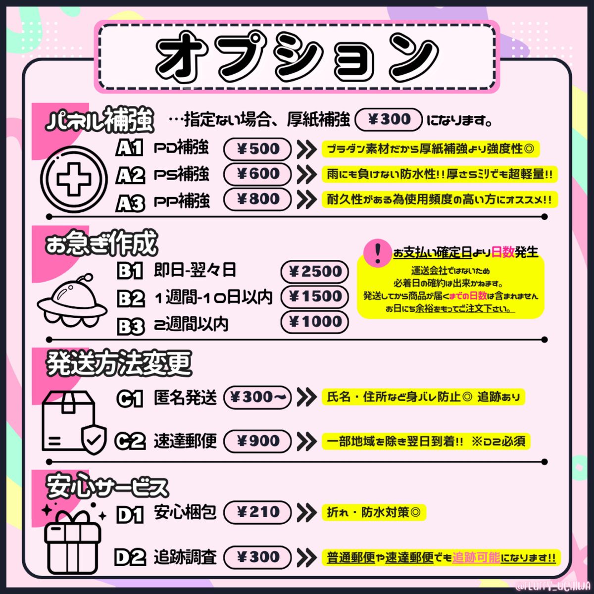 うちわ文字 団扇文字 ハングル文字 ネームプレート ネームボード うちわ文字 団扇文字 ハングル文字 ネームプレート ネームボード