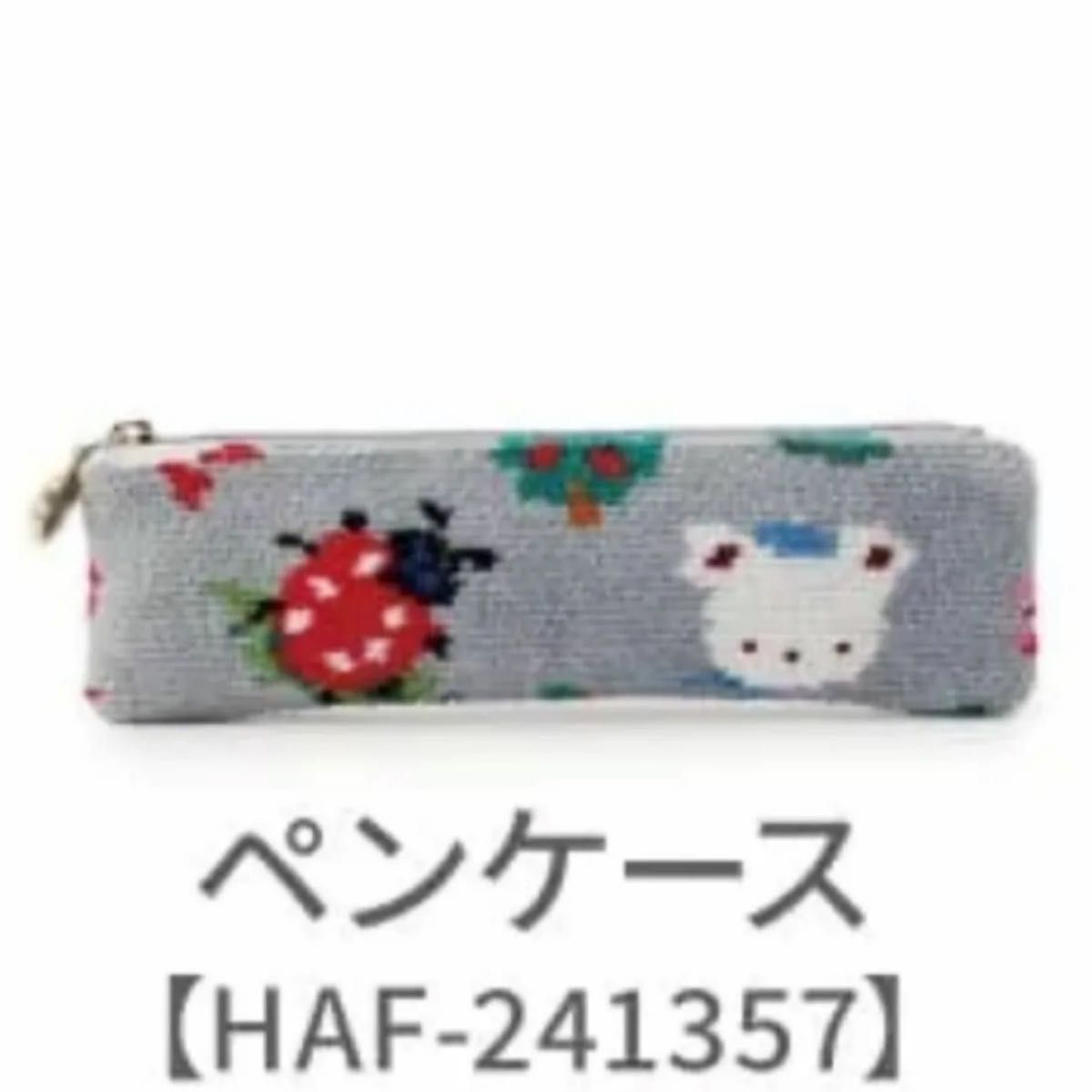 ファミリア フェイラー ペンケース|Yahoo!フリマ(旧PayPayフリマ) ファミリア フェイラー ペンケース|Yahoo!フリマ(旧PayPayフリマ)