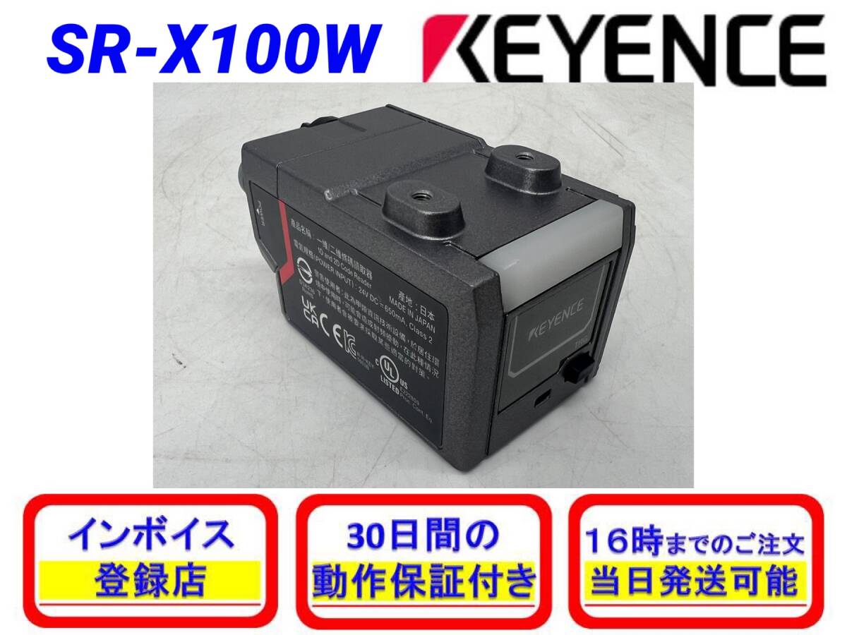 Yahoo!オークション - SR-X100W (2023年製)(未使用に近い Yahoo!オークション - SR-X100W (2023年製)(未使用に近い