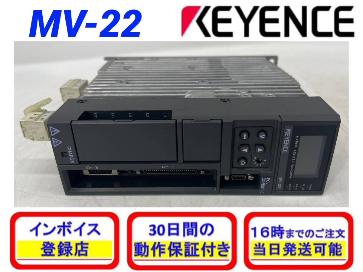 Yahoo!オークション - MV-22 (美品・動作確認済み) キーエンス Yahoo!オークション - MV-22 (美品・動作確認済み) キーエンス