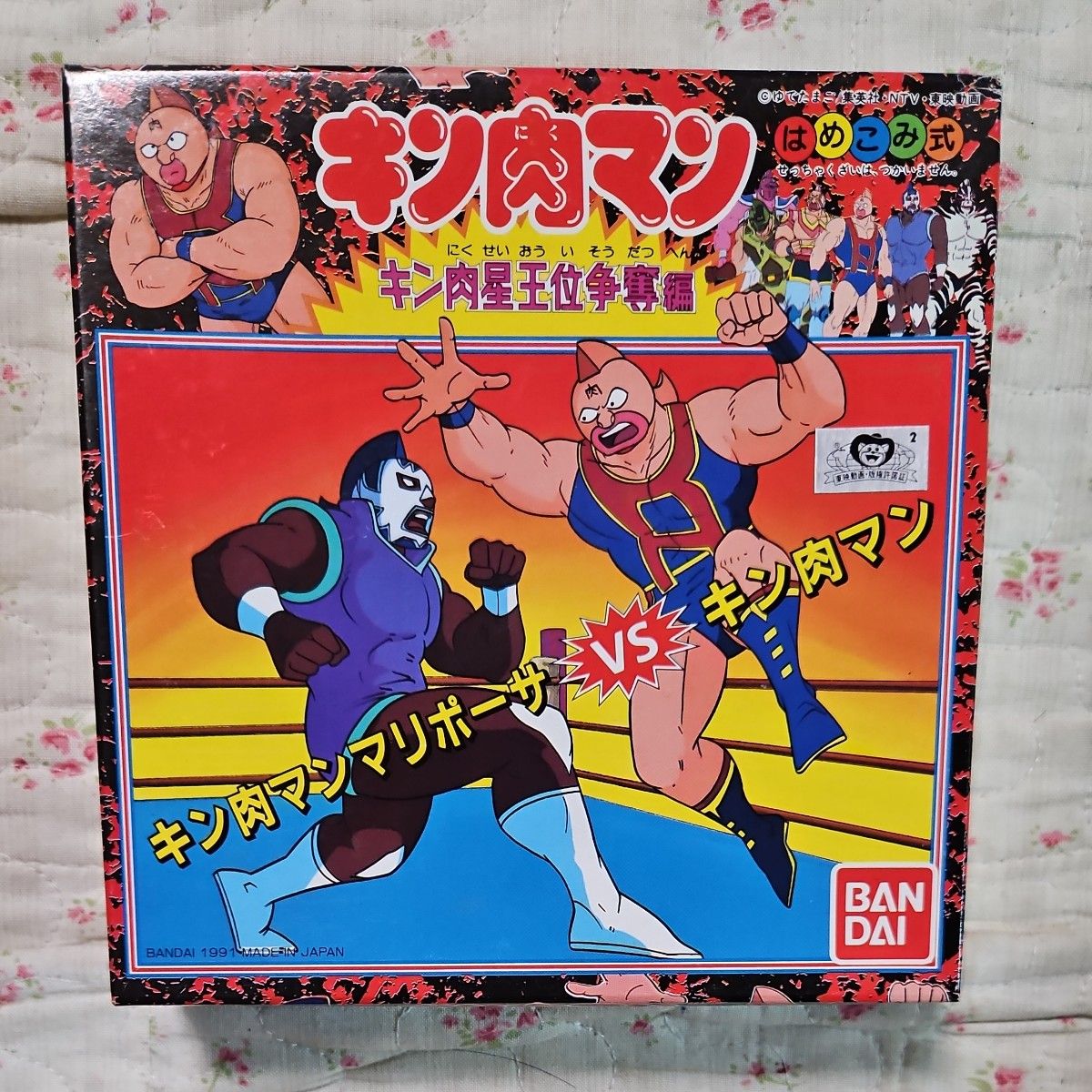 マリポーサVSキン肉マン ゼブラVSソルジャー フェニックスVS マリポーサVSキン肉マン ゼブラVSソルジャー フェニックスVS