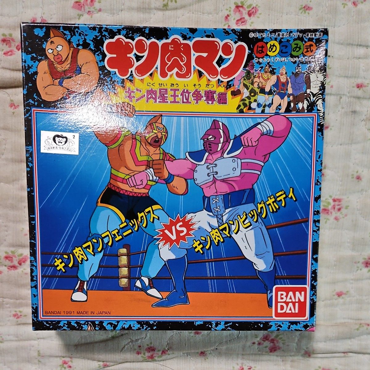 マリポーサVSキン肉マン ゼブラVSソルジャー フェニックスVS マリポーサVSキン肉マン ゼブラVSソルジャー フェニックスVS