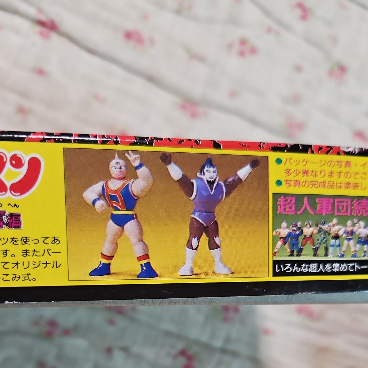 マリポーサVSキン肉マン ゼブラVSソルジャー フェニックスVS マリポーサVSキン肉マン ゼブラVSソルジャー フェニックスVS