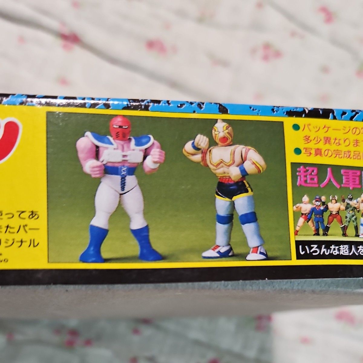 マリポーサVSキン肉マン ゼブラVSソルジャー フェニックスVS マリポーサVSキン肉マン ゼブラVSソルジャー フェニックスVS