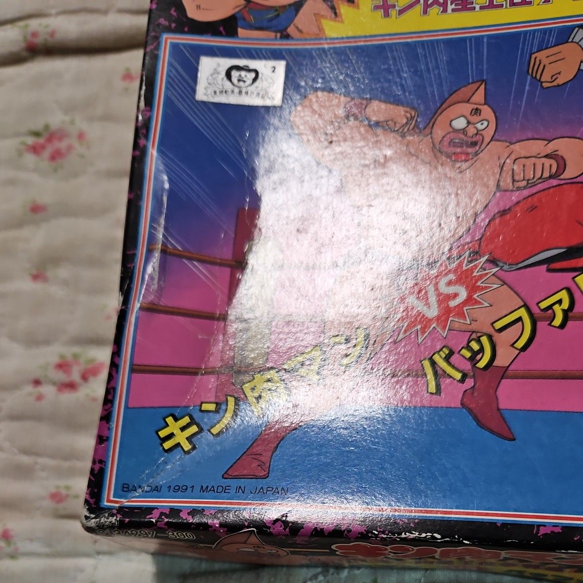 マリポーサVSキン肉マン ゼブラVSソルジャー フェニックスVS マリポーサVSキン肉マン ゼブラVSソルジャー フェニックスVS