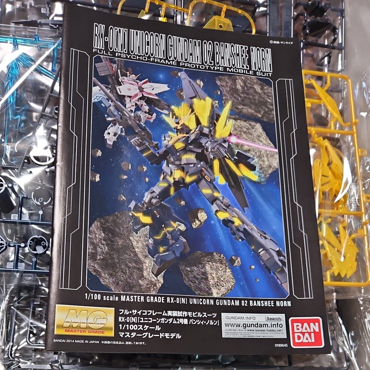 MG 1/100 ユニコーンガンダム2号機 バンシィ・ノルン 機動戦士 MG 1/100 ユニコーンガンダム2号機 バンシィ・ノルン 機動戦士