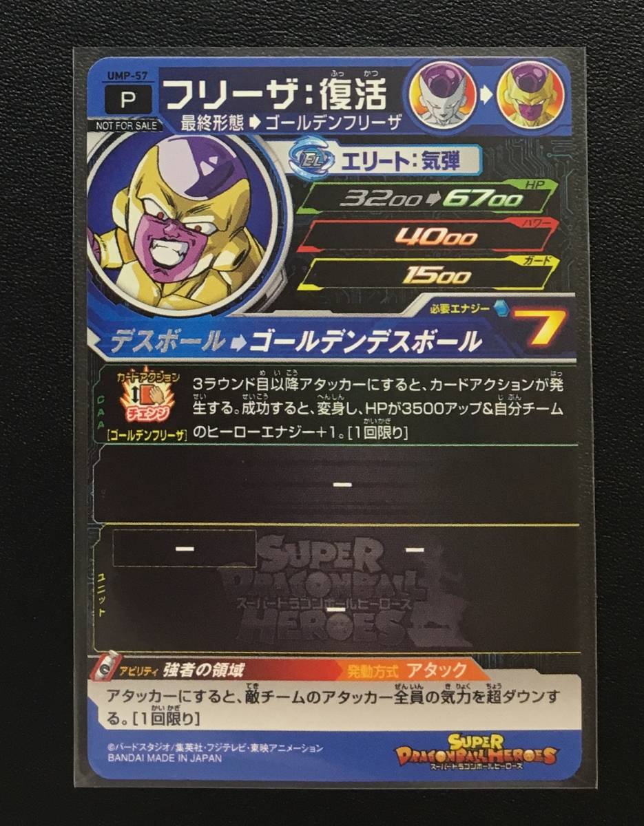 ヤフオク Sdbh ヒーローズスタジアム 8th Season 大会参加