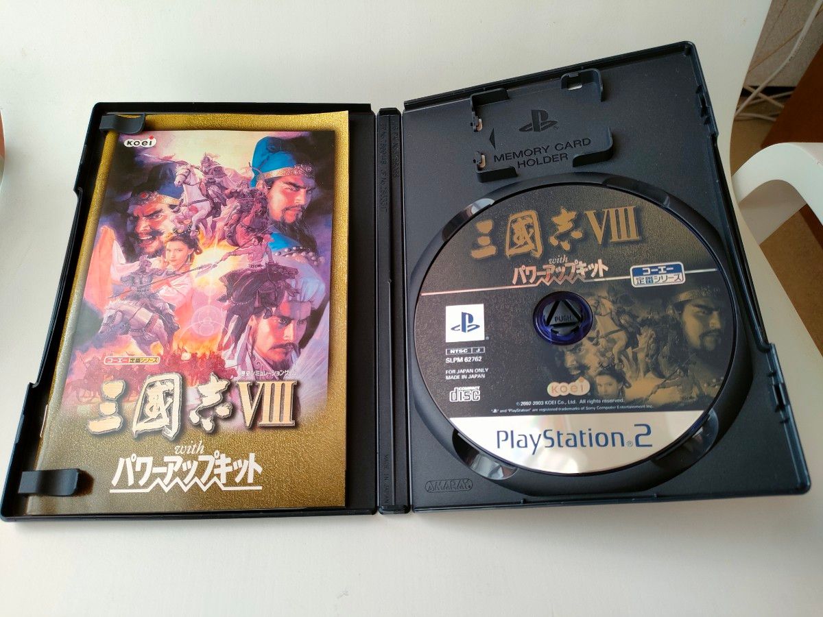 PS2 三國志8 with パワーアップキット オリジナル版|Yahoo PS2 三國志8 with パワーアップキット オリジナル版|Yahoo