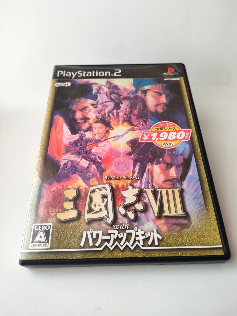 PS2 三國志8 with パワーアップキット オリジナル版|Yahoo PS2 三國志8 with パワーアップキット オリジナル版|Yahoo