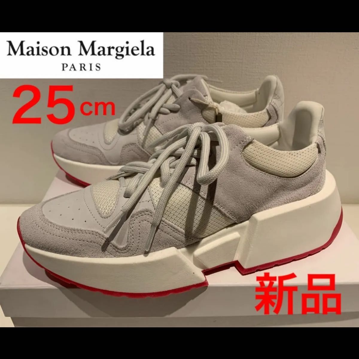 新品未使用!MM6 Maison Margiela ランナーレザースニーカー