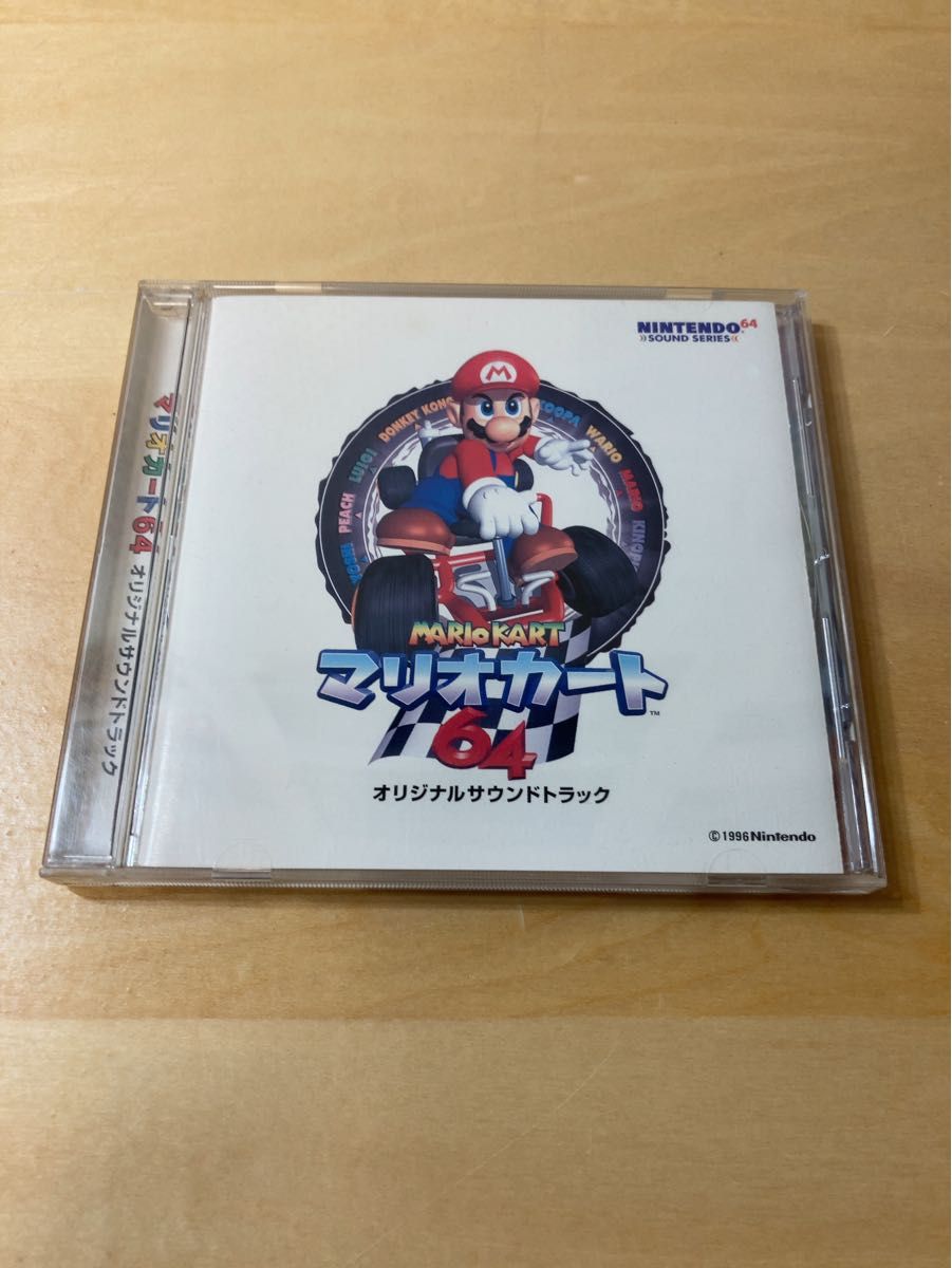 スーパーマリオ64 & マリオカート64 サウンドトラック他セット スーパーマリオ64 & マリオカート64 サウンドトラック他セット