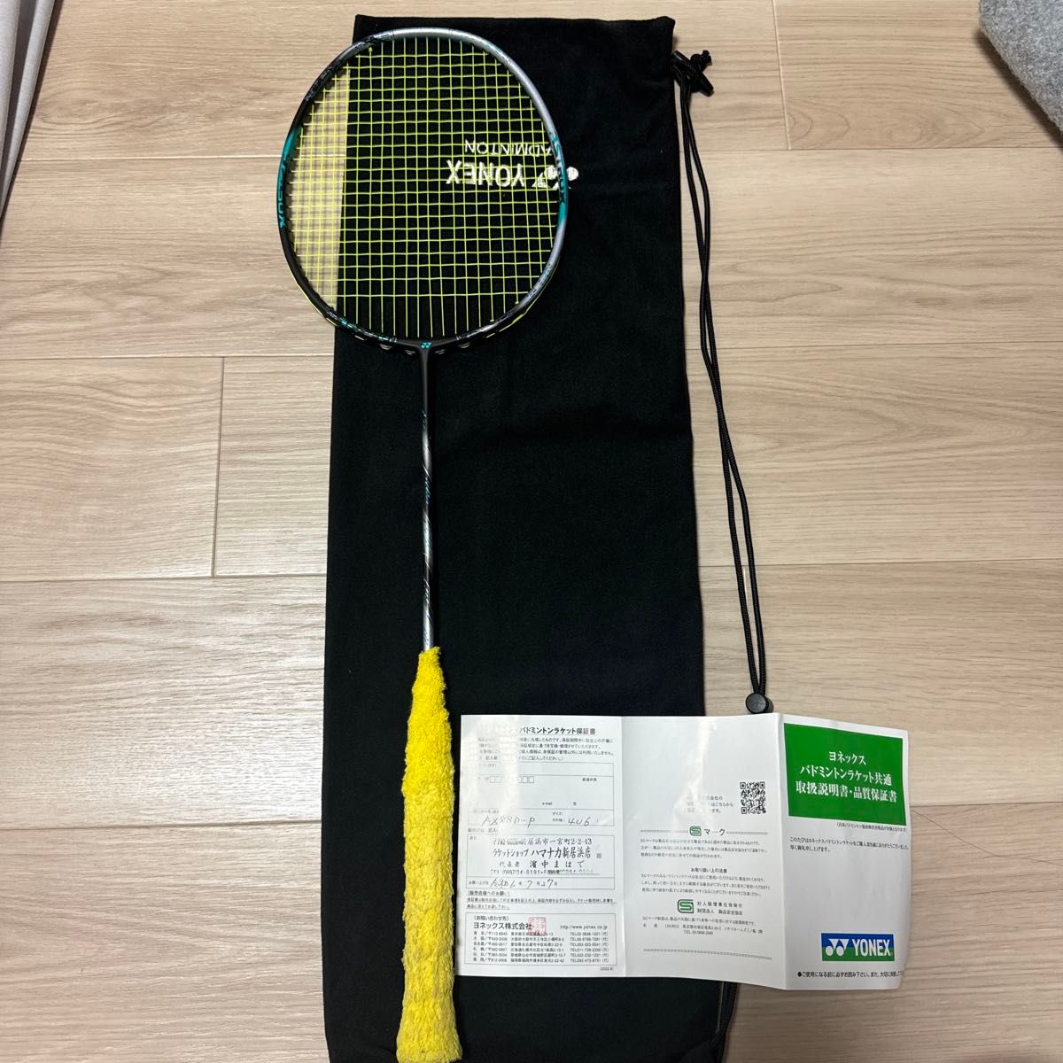 ヨネックス(YONEX) バドミントンラケット アストロクス88Dプロ ヨネックス(YONEX) バドミントンラケット アストロクス88Dプロ