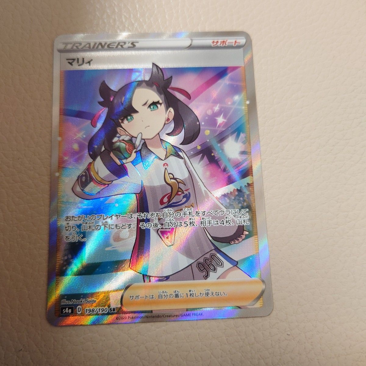 PSA10 1オーナー 2025年3月鑑定 シャイニーマリィ SR sa PSA10 1オーナー 2025年3月鑑定 シャイニーマリィ SR sa