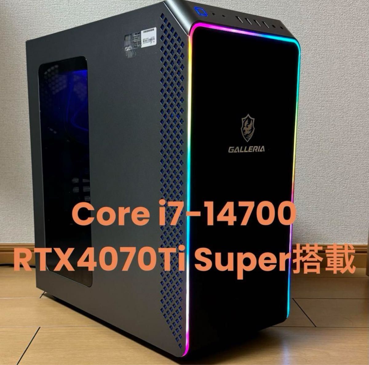 水冷クーラー搭載 】RTX4070Ti Super搭載 14世代Core i7 水冷クーラー搭載 】RTX4070Ti Super搭載 14世代Core i7