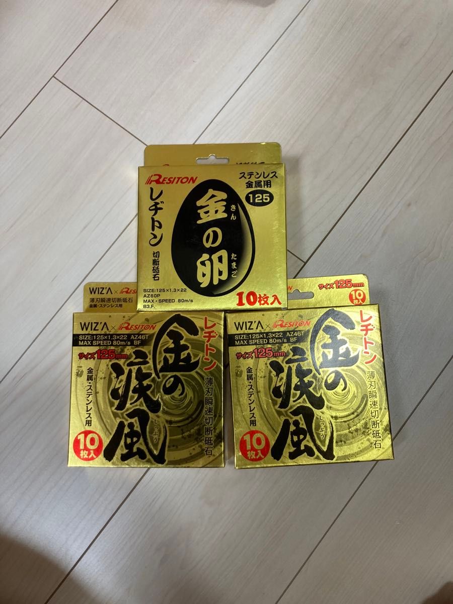 金の卵 金の疾風 ステンレス金属用 ステンレス レヂトン|Yahoo 金の卵 金の疾風 ステンレス金属用 ステンレス レヂトン|Yahoo