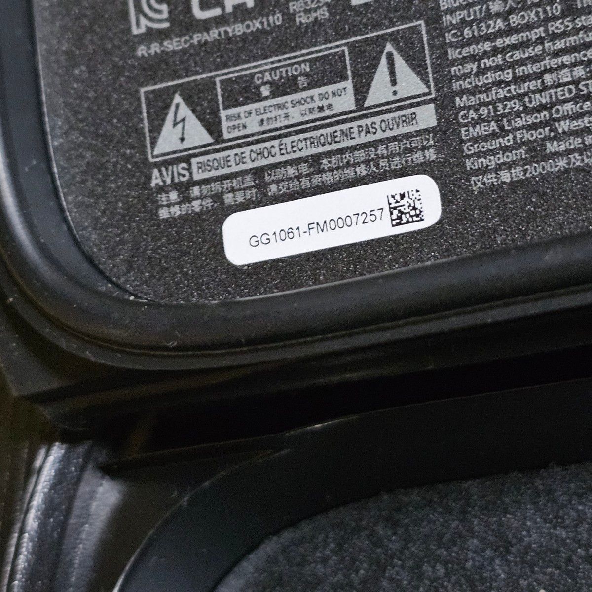 JBL PARTYBOX110 Bluetooth ワイヤレス スピーカー|Yahoo JBL PARTYBOX110 Bluetooth ワイヤレス スピーカー|Yahoo