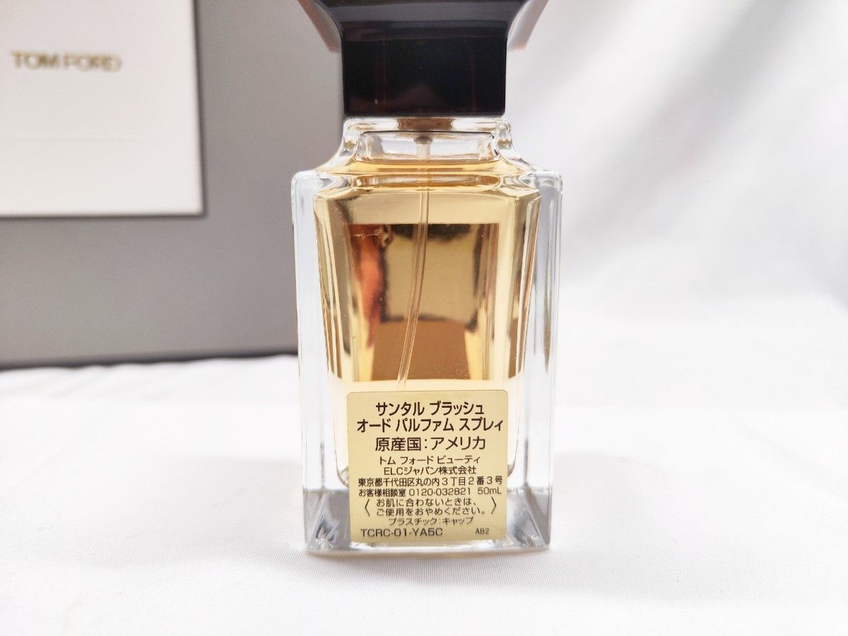 50ml【未開封】【日本語表記】シャネル アリュール オム 50ml【未開封】【日本語表記】シャネル アリュール オム