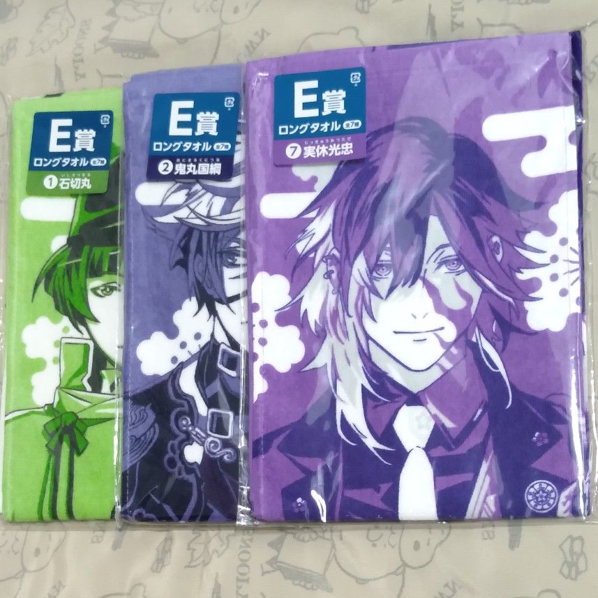 刀剣乱舞 みんなのくじ ぬーどるストッパーの陣 E賞ロングタオル 刀剣乱舞 みんなのくじ ぬーどるストッパーの陣 E賞ロングタオル