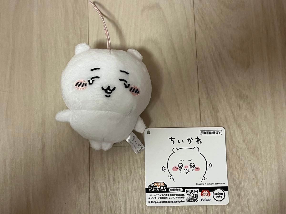 ちいかわ いろんな泣き顔ちいかわマスコット 【フ 】新品未使用 ちいかわ いろんな泣き顔ちいかわマスコット 【フ 】新品未使用