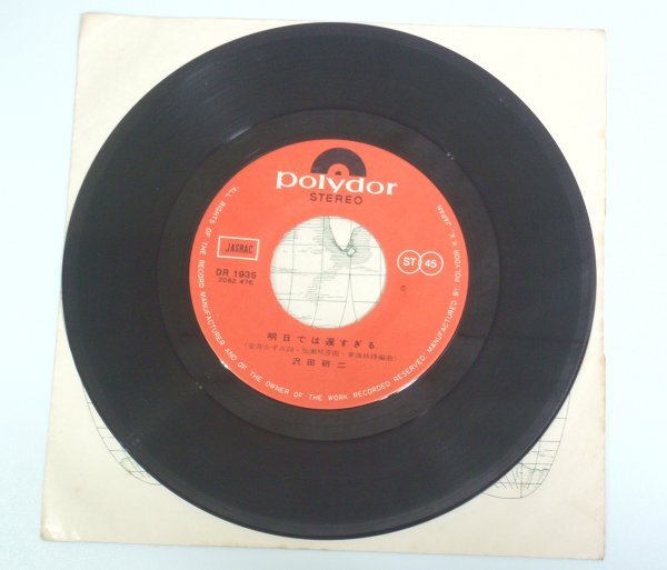 item_image_6