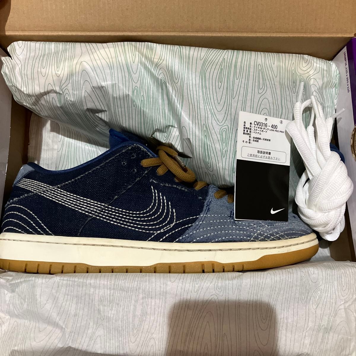 Nike SB Dunk Low Nike SB Dunk Low