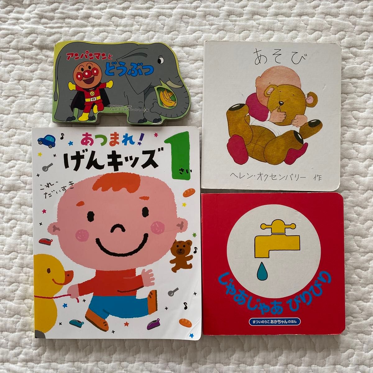 乳児 赤ちゃん向け絵本 知育絵本 0歳 1歳 アンパンマン|Yahoo 乳児 赤ちゃん向け絵本 知育絵本 0歳 1歳 アンパンマン|Yahoo