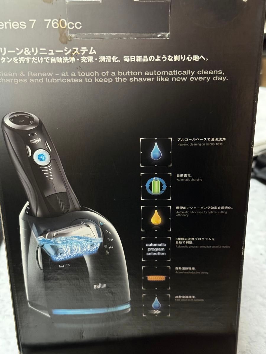 BRAUN ブラウン シリーズ7 自動洗浄機 洗浄交換カートリッジ6 BRAUN ブラウン シリーズ7 自動洗浄機 洗浄交換カートリッジ6