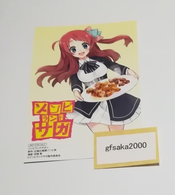 サイコミ ゾンビランドサガ 1巻 アニメイト 店舗特典 イラストカード 美品_画像1