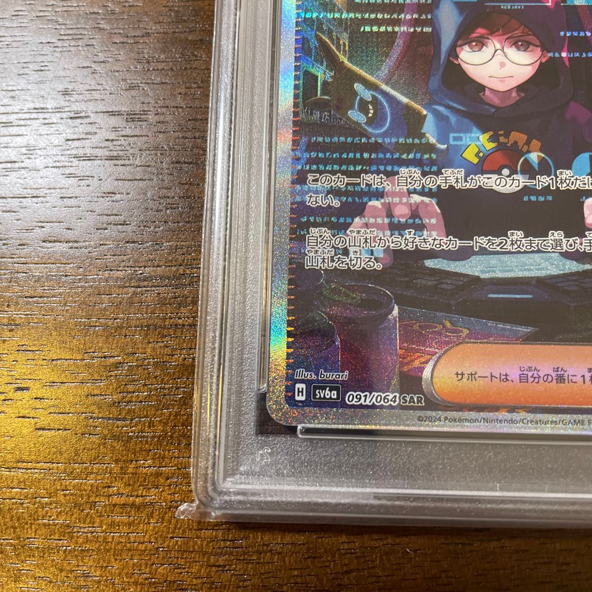 ポケモンカード カシオペア sar psa10|Yahoo!フリマ(旧PayPay ポケモンカード カシオペア sar psa10|Yahoo!フリマ(旧PayPay