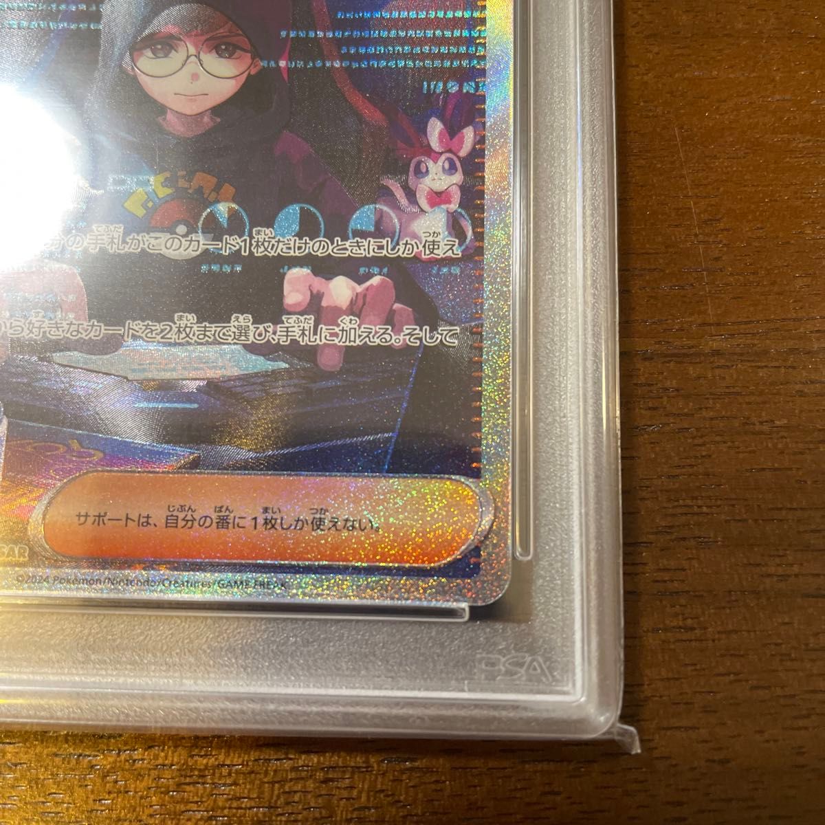 ポケモンカード カシオペア sar psa10|Yahoo!フリマ(旧PayPay ポケモンカード カシオペア sar psa10|Yahoo!フリマ(旧PayPay