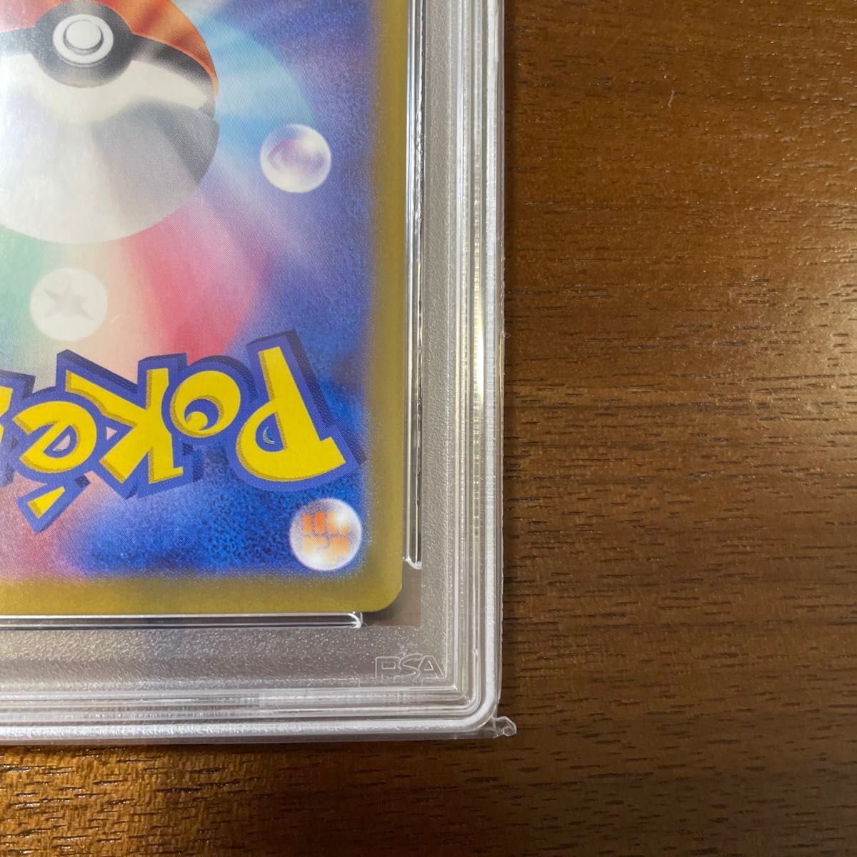 ポケモンカード カシオペア sar psa10|Yahoo!フリマ(旧PayPay ポケモンカード カシオペア sar psa10|Yahoo!フリマ(旧PayPay