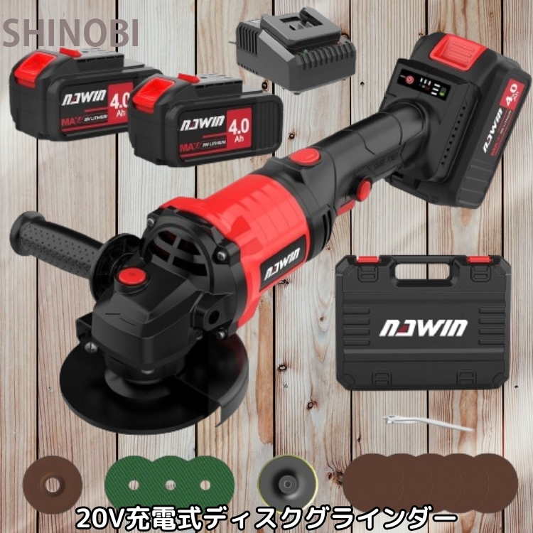 20V充電式 コードレス ディスクグラインダー バッテリー2個付き 20V充電式 コードレス ディスクグラインダー バッテリー2個付き