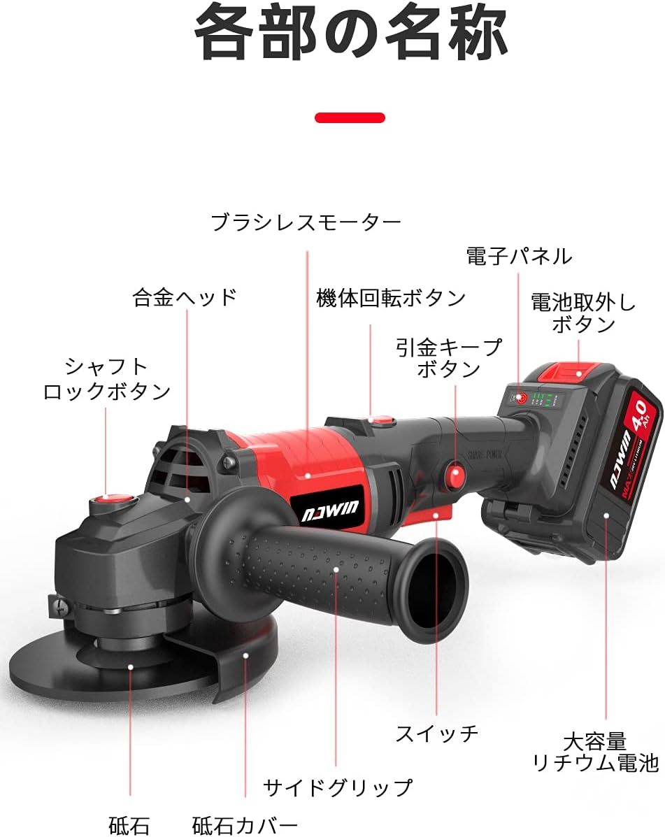 20V充電式 コードレス ディスクグラインダー バッテリー2個付き 20V充電式 コードレス ディスクグラインダー バッテリー2個付き