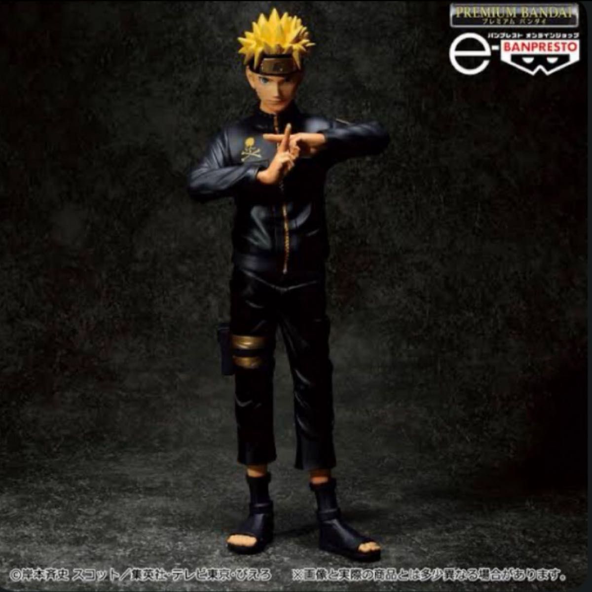 NARUTO-ナルト- Grandista BLACK ver. 未開封