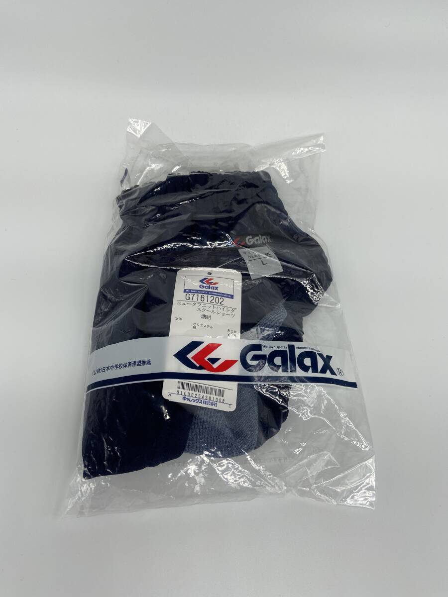 送料無料◇新品◇スーパーハイレグ型ブルマー◇Lサイズ◇体操服 送料無料◇新品◇スーパーハイレグ型ブルマー◇Lサイズ◇体操服