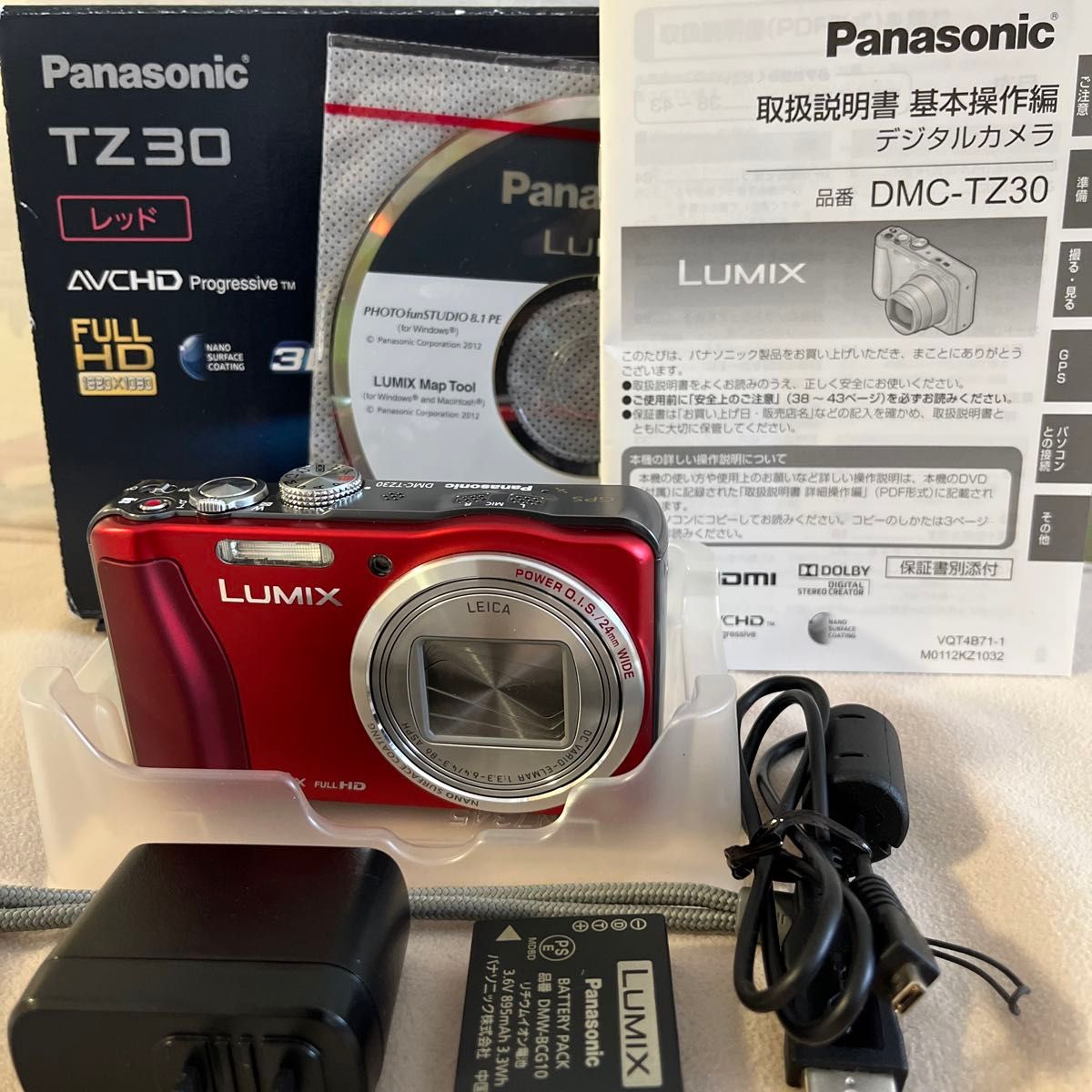 美品】Panasonic LUMIX DMC-TZ30 光学20倍ズーム GPS内蔵|Yahoo 美品】Panasonic LUMIX DMC-TZ30 光学20倍ズーム GPS内蔵|Yahoo