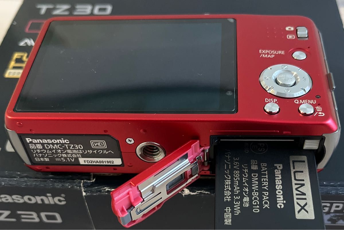 美品】Panasonic LUMIX DMC-TZ30 光学20倍ズーム GPS内蔵|Yahoo 美品】Panasonic LUMIX DMC-TZ30 光学20倍ズーム GPS内蔵|Yahoo