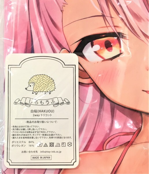 あまとう よう太 プリズマイリヤ クロエ ラブラブ ビキニ あまとう よう太 プリズマイリヤ クロエ ラブラブ ビキニ