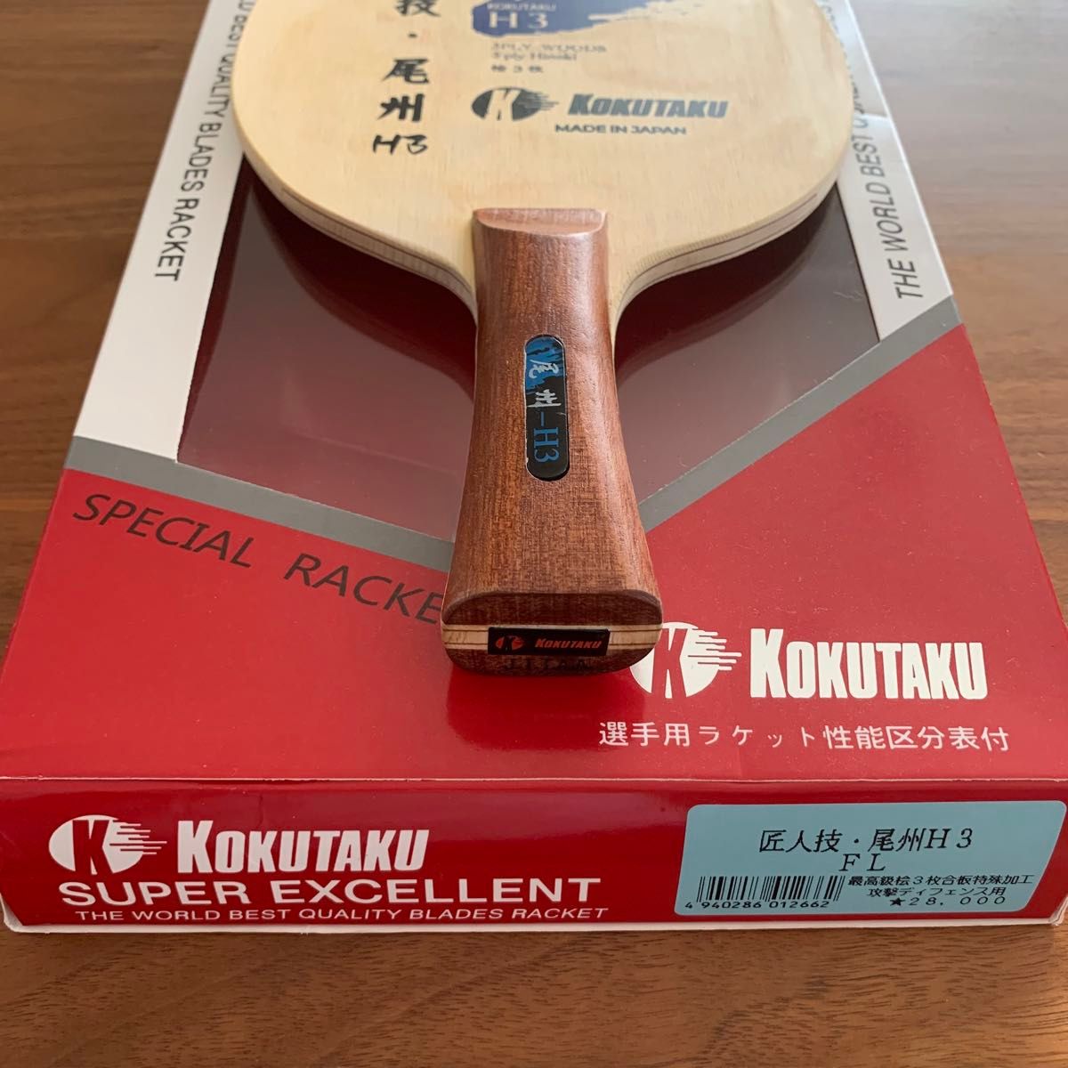 KOKUTAKU卓球 ラケット 匠人技・尾州 H3 FL (美品)|Yahoo KOKUTAKU卓球 ラケット 匠人技・尾州 H3 FL (美品)|Yahoo