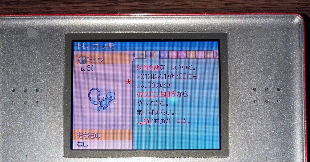 配布あり ポケモン パール ソフト Nintendo DS 配布あり ポケモン パール ソフト Nintendo DS