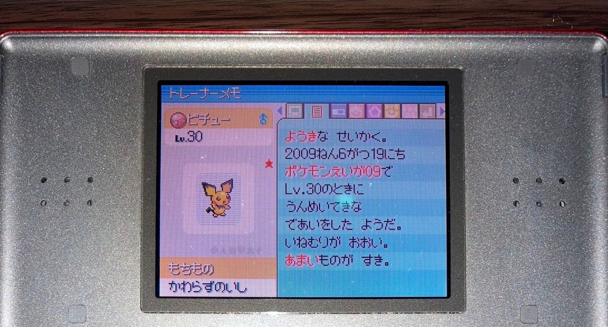 配布あり ポケモン パール ソフト Nintendo DS 配布あり ポケモン パール ソフト Nintendo DS