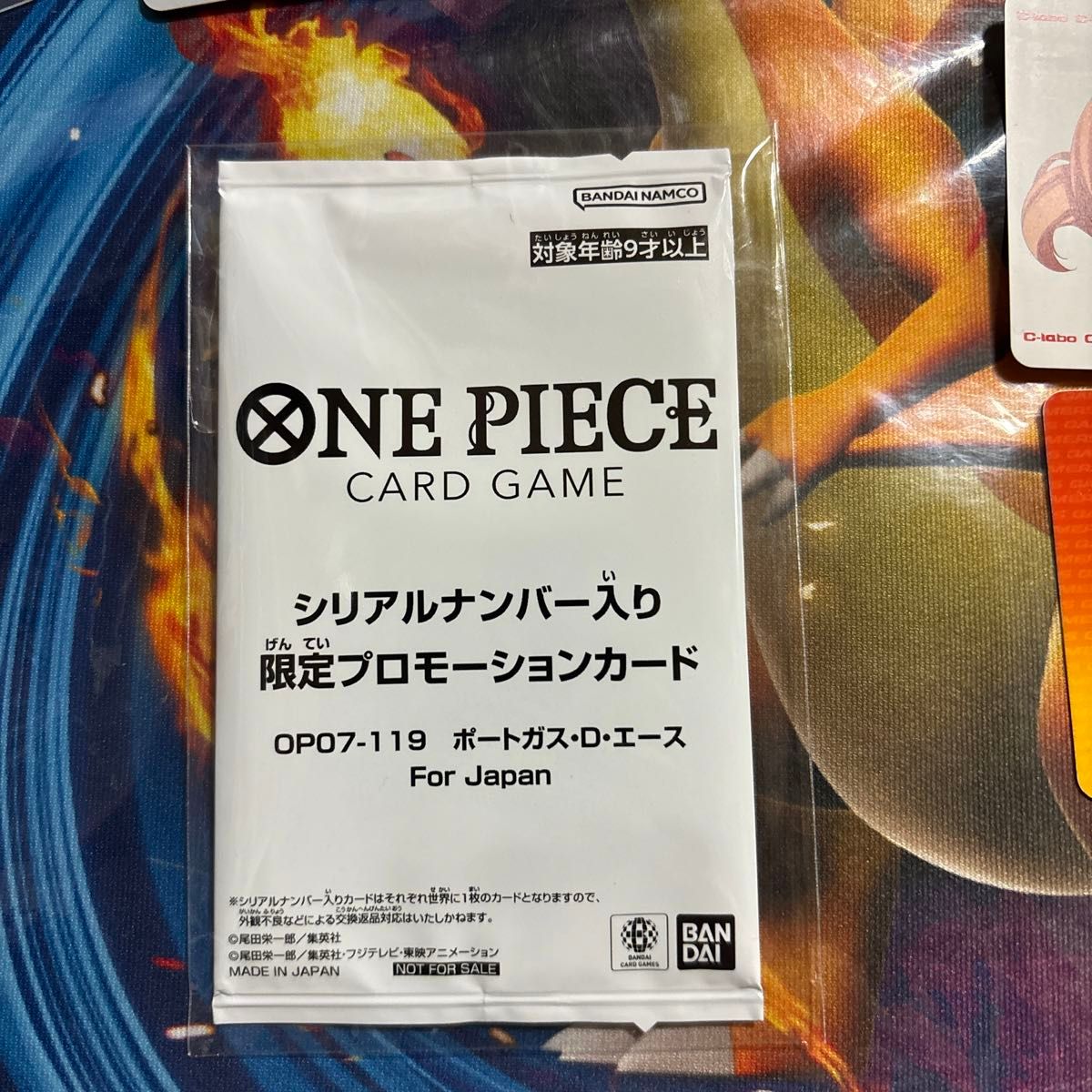 シリアルナンバー入り限定プロモーションカード OP07-119 ポート シリアルナンバー入り限定プロモーションカード OP07-119 ポート