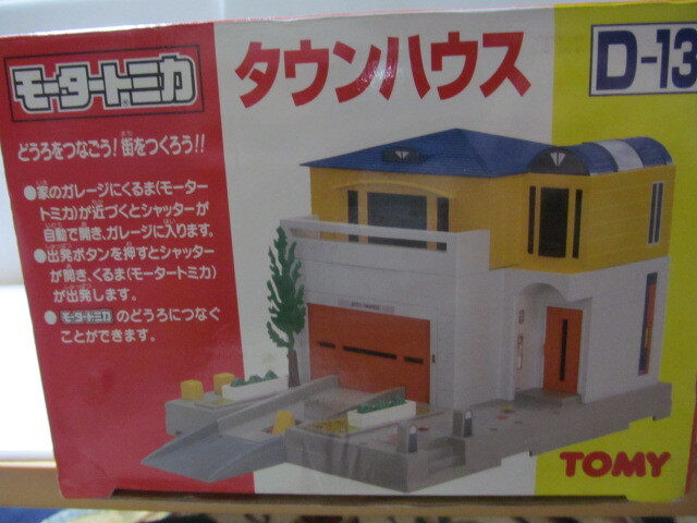 【新品未使用品】D-13 モータートミカ タウンハウス Yahoo!オークション - トミー モータートミカ タウンハウス