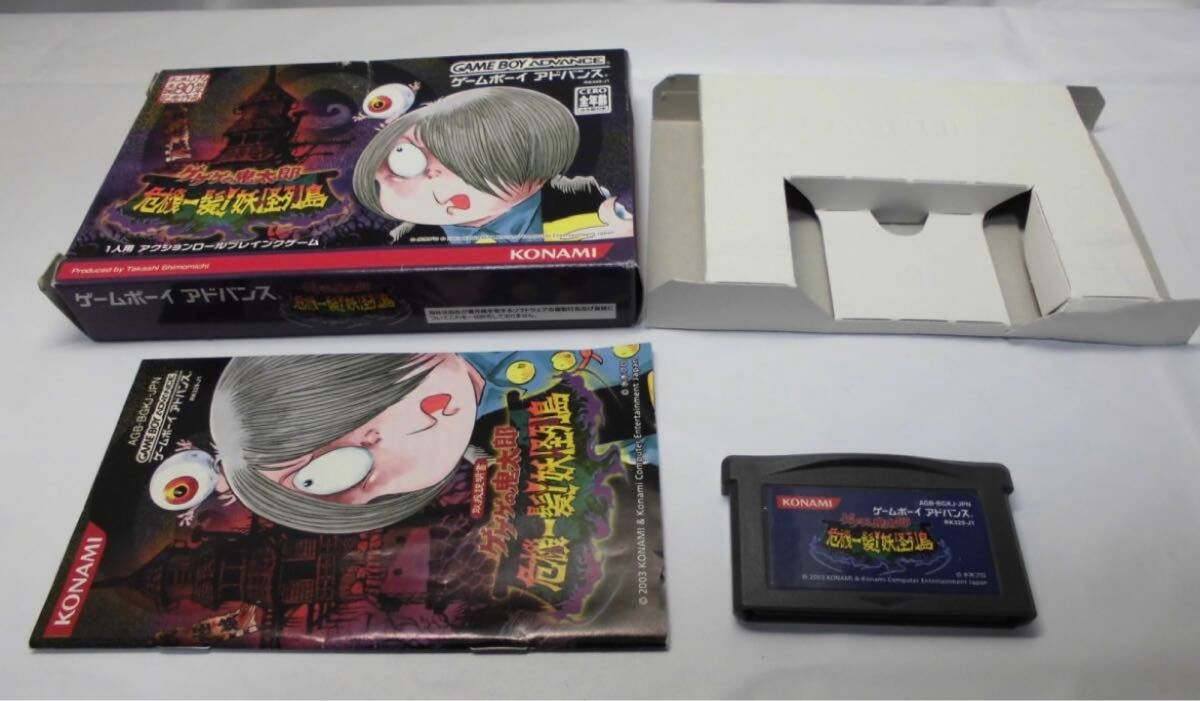 ゲームボーイアドバンス GBA ソフト ゲゲゲの鬼太郎 危機一髪 ゲームボーイアドバンス GBA ソフト ゲゲゲの鬼太郎 危機一髪